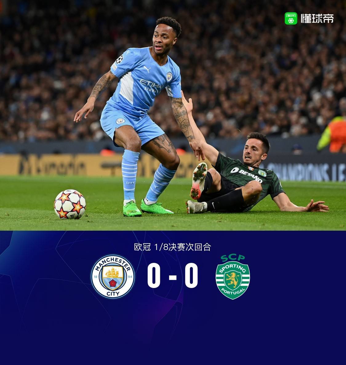 九游sports-关于这也行？葡萄牙体育围绕中超回应争议浓眉哥在IG比赛中出色防守，冲刺阶段浙江队调整名单以备中超的信息-九游sports